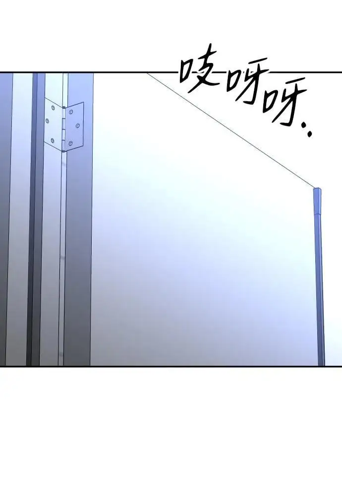 [第57话] 群落（1） 第58页