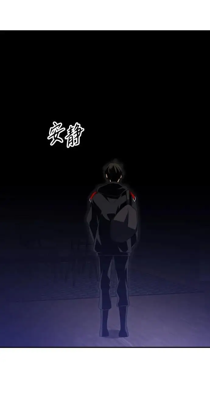 [第57话] 群落（1） 第104页
