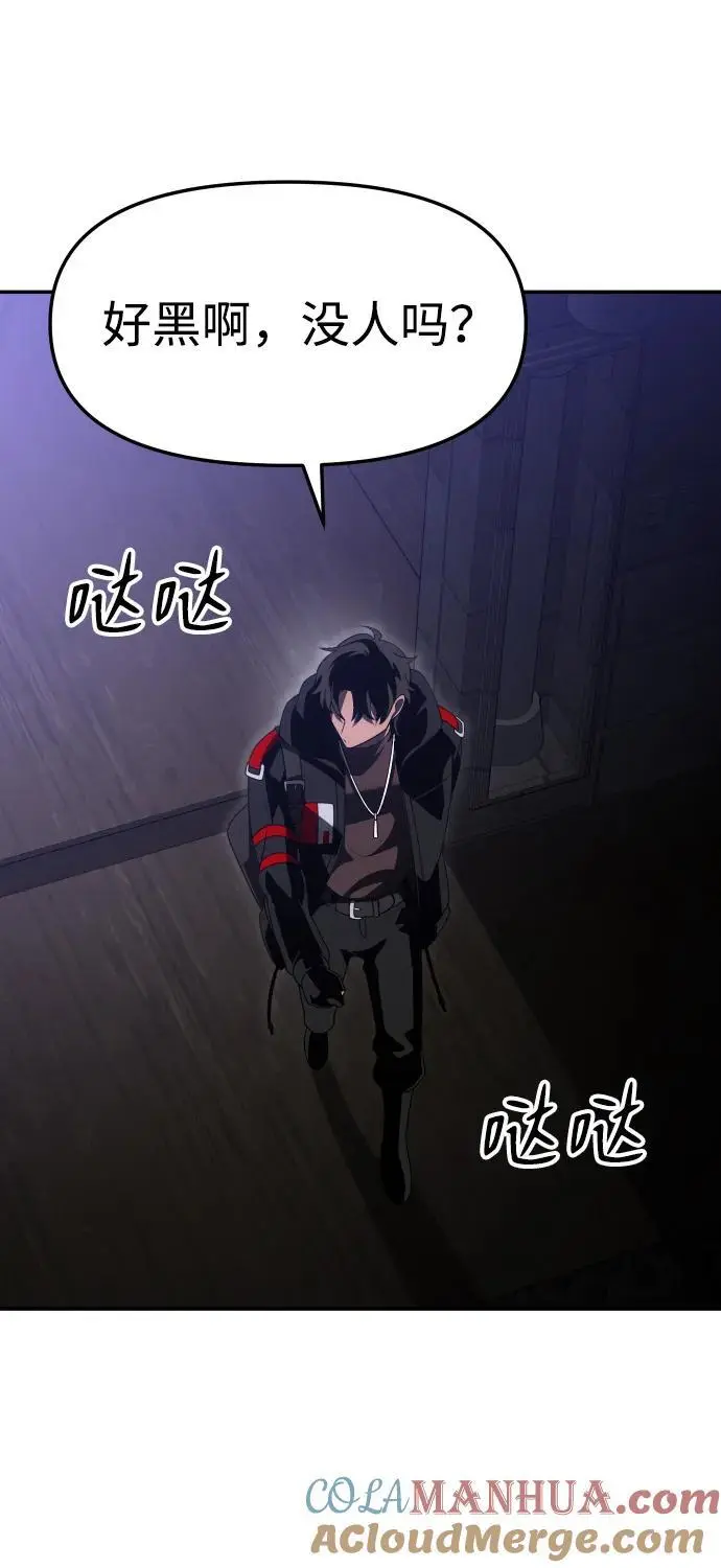 [第57话] 群落（1） 第105页