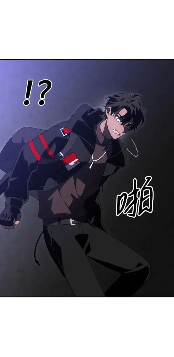 [第57话] 群落（1） 第107页