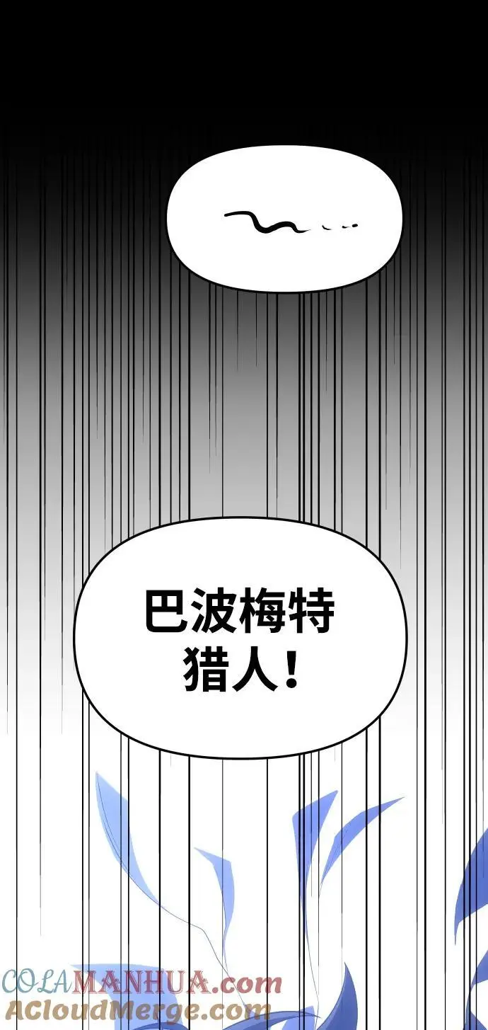 [第57话] 群落（1） 第125页