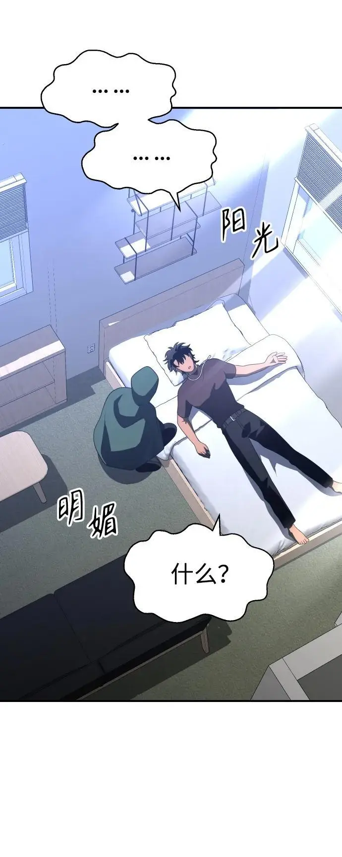 [第57话] 群落（1） 第128页