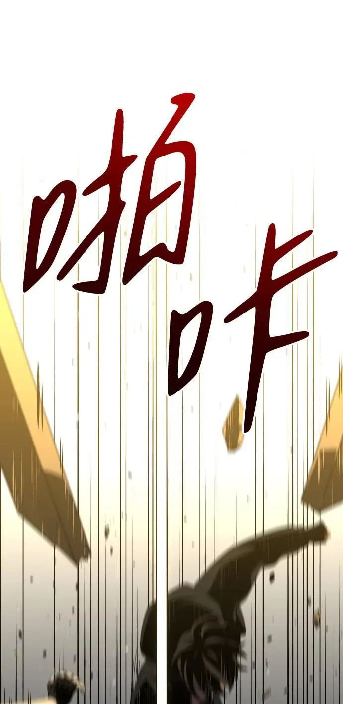 [第57话] 群落（1） 第142页