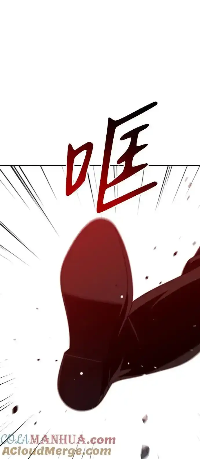 [第58话] 群落（2） 第9页