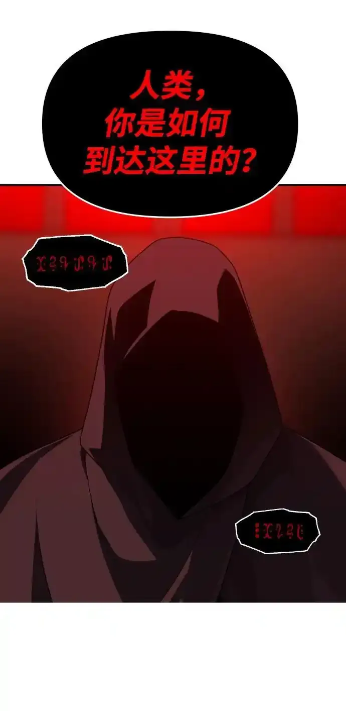 [第58话] 群落（2） 第12页