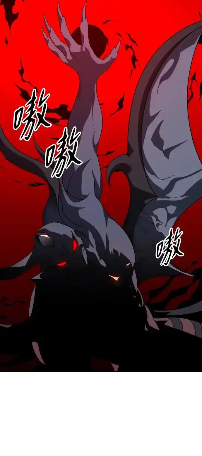 [第58话] 群落（2） 第24页