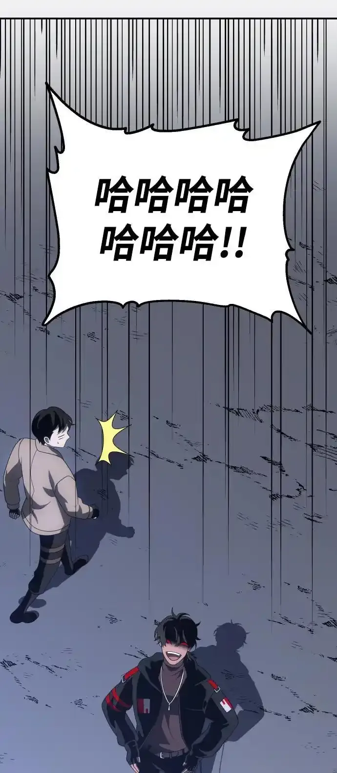 [第58话] 群落（2） 第76页