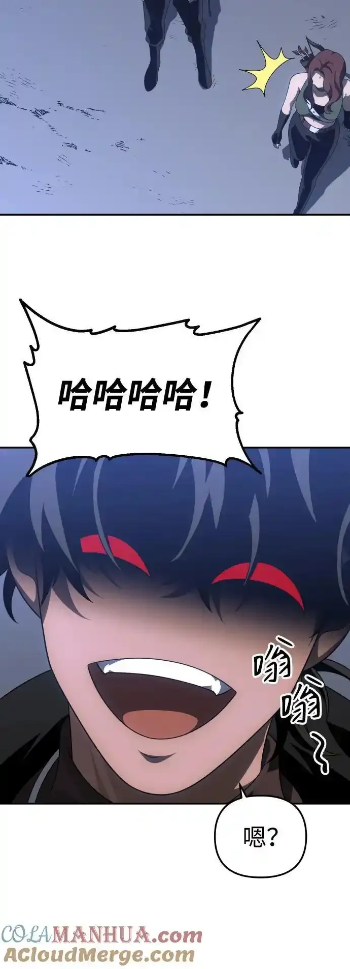 [第58话] 群落（2） 第77页