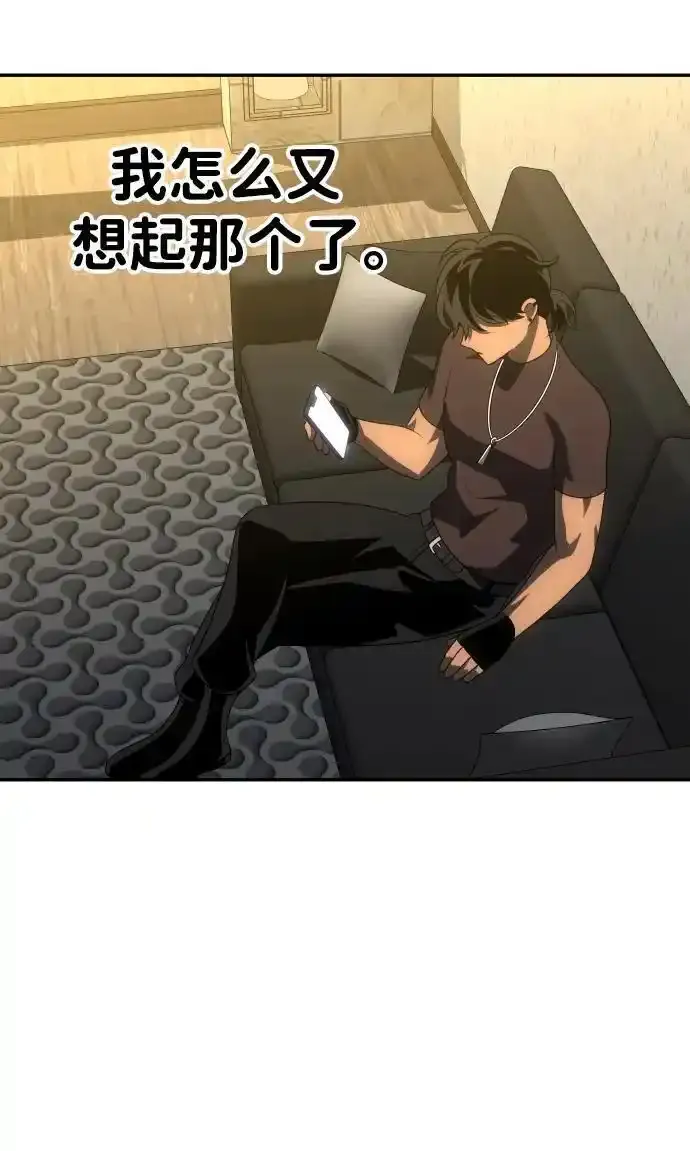 [第58话] 群落（2） 第112页