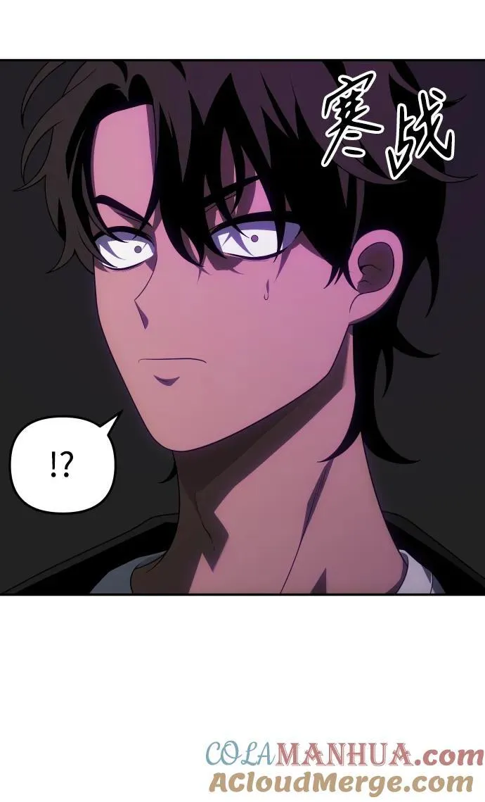 [第59话] 群落（3） 第25页