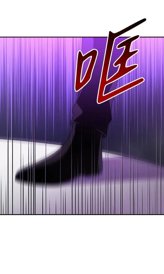[第59话] 群落（3） 第26页