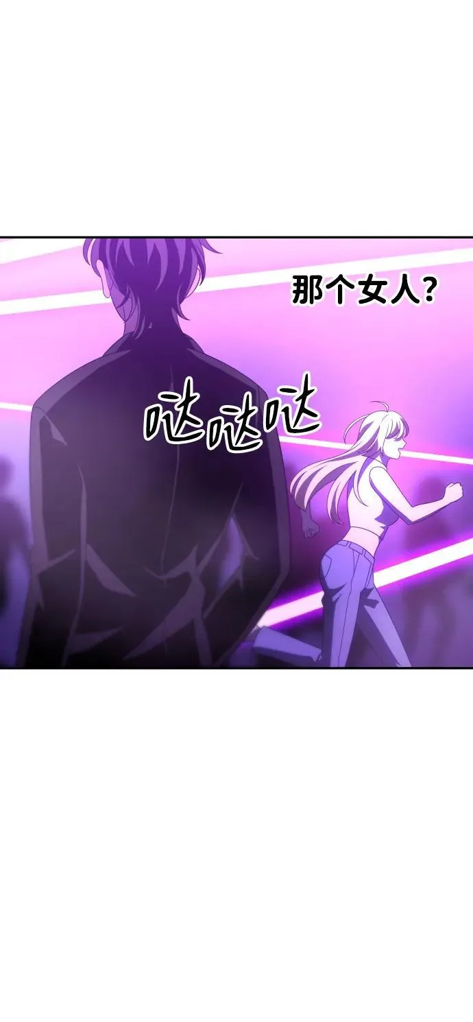 [第59话] 群落（3） 第63页