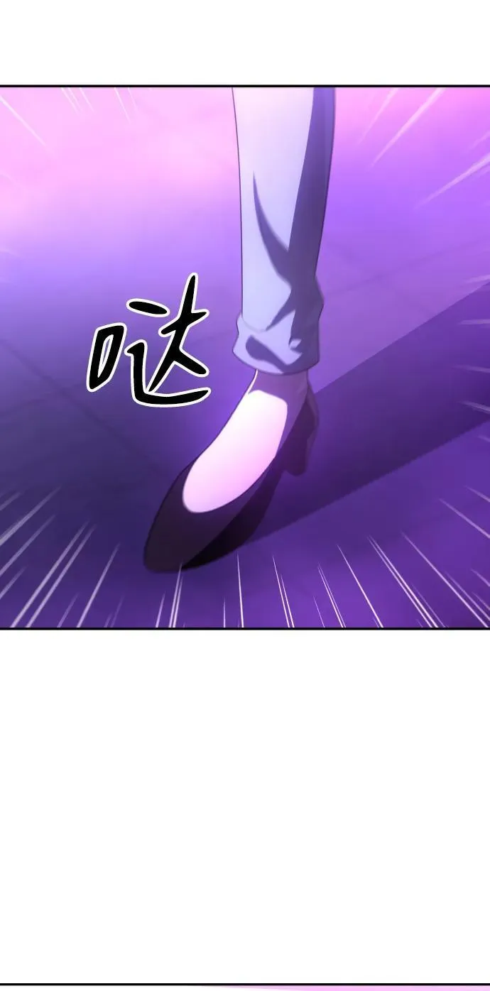 [第59话] 群落（3） 第64页