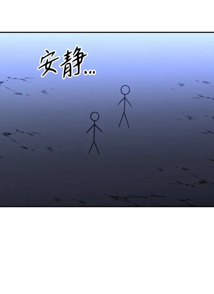 [第59话] 群落（3） 第103页