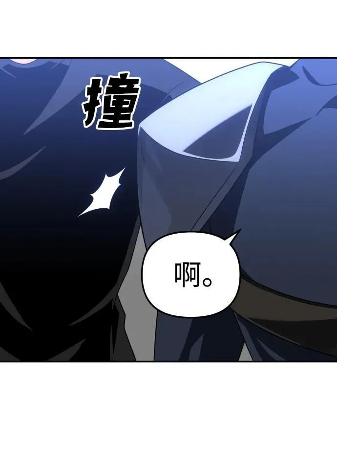 [第60话] 群落（4） 第107页