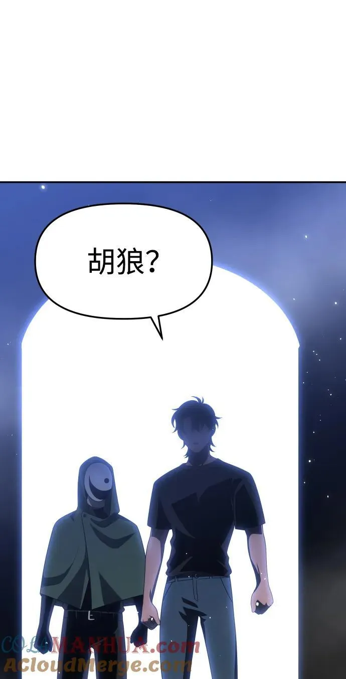 [第60话] 群落（4） 第129页