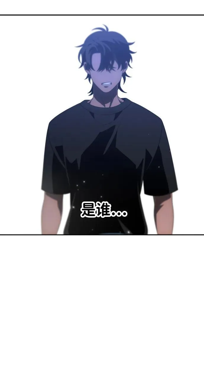 [第61话] 第6页