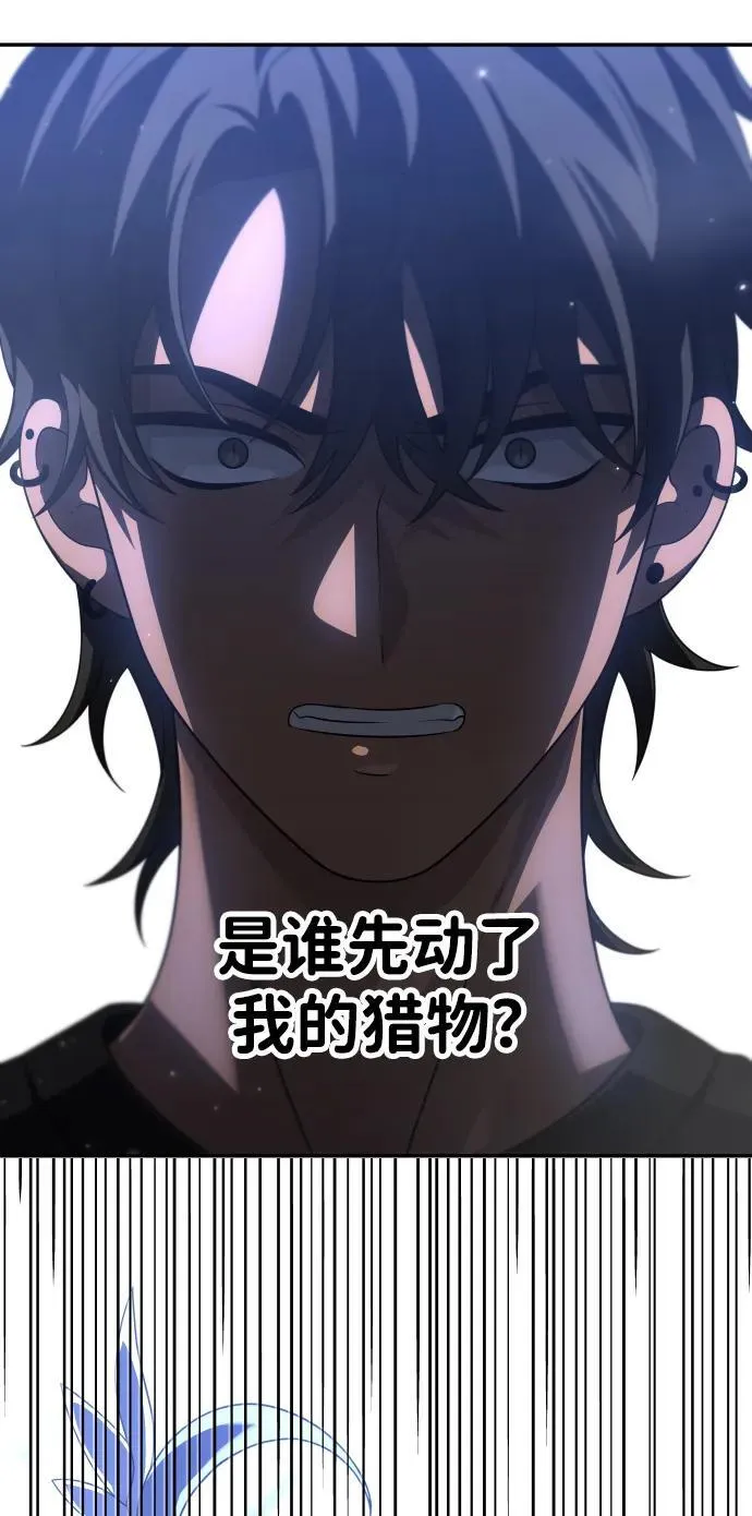 [第61话] 第7页