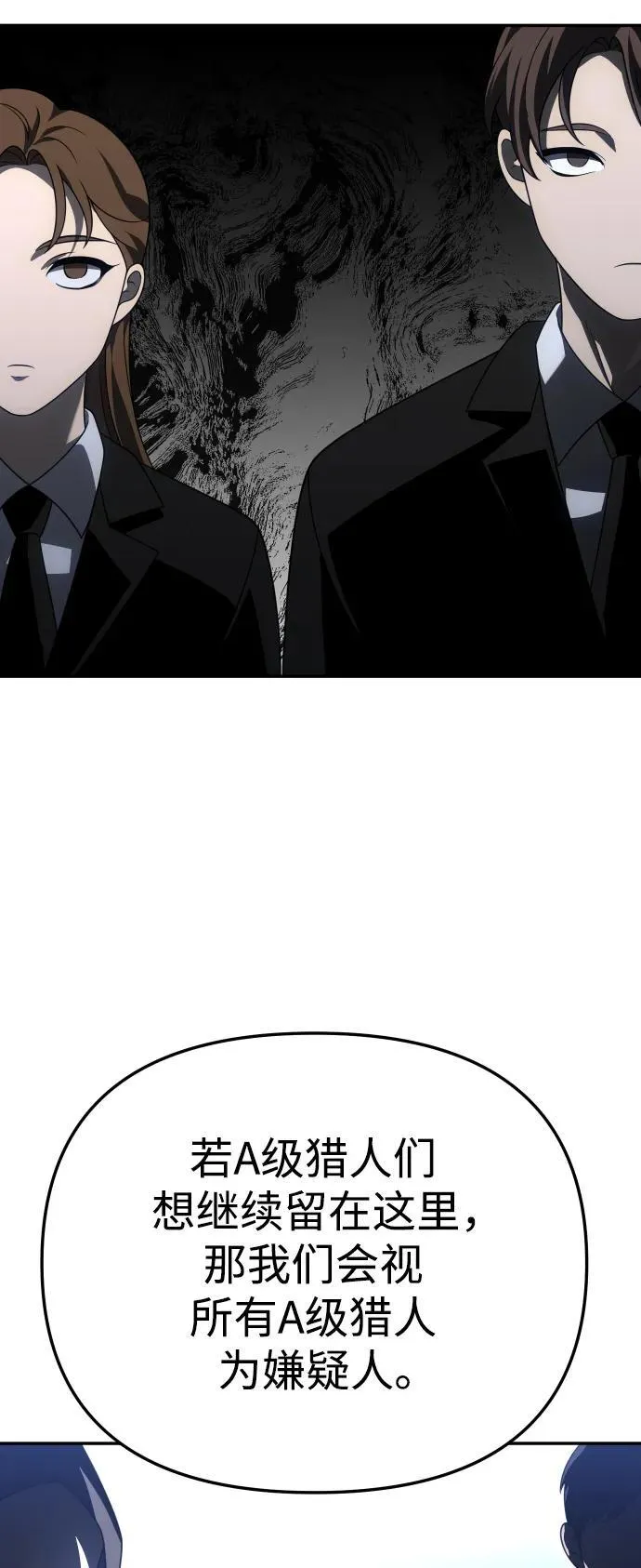 [第61话] 第12页