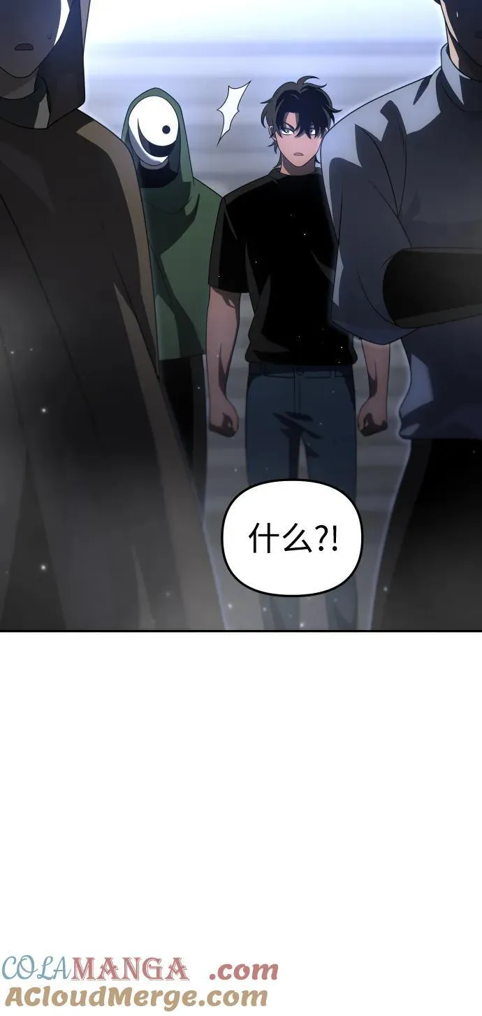 [第61话] 第13页