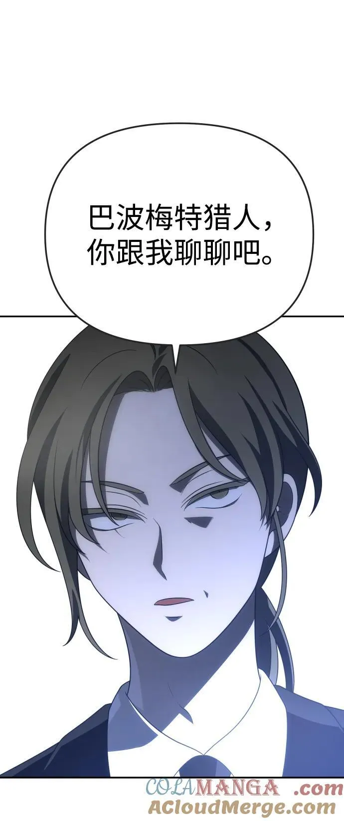 [第61话] 第25页