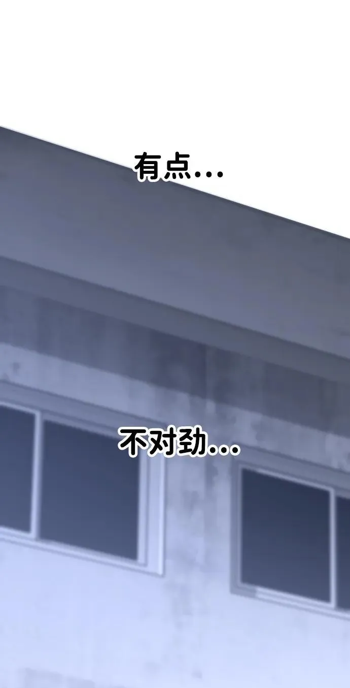 [第61话] 第34页