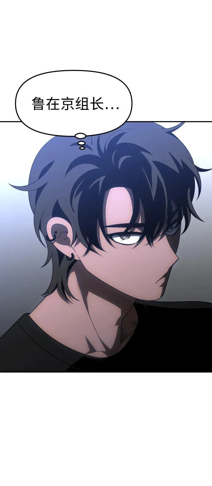 [第61话] 第36页