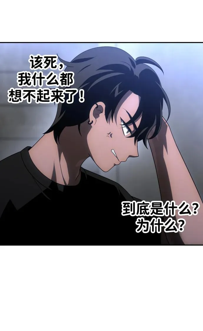 [第61话] 第38页