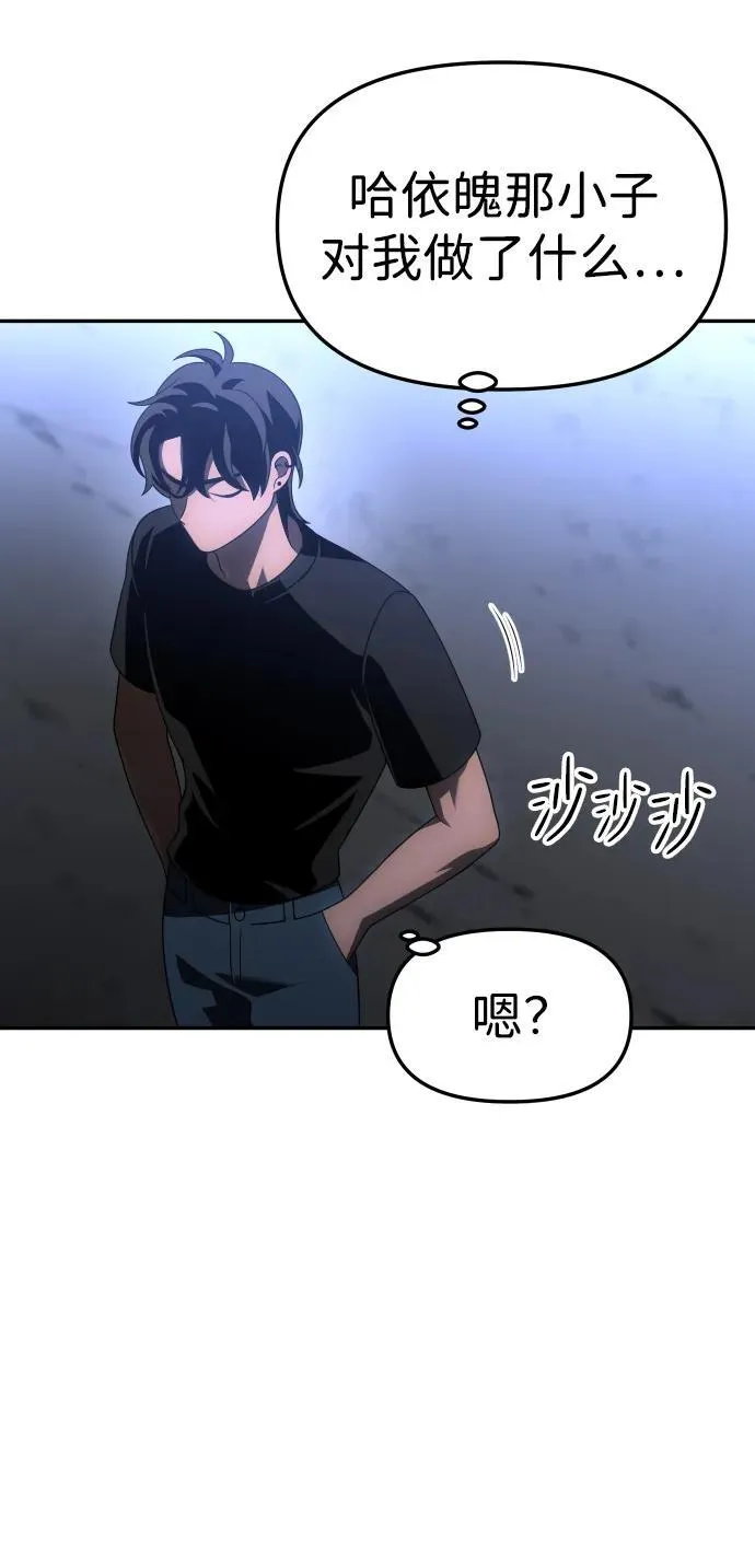 [第61话] 第39页