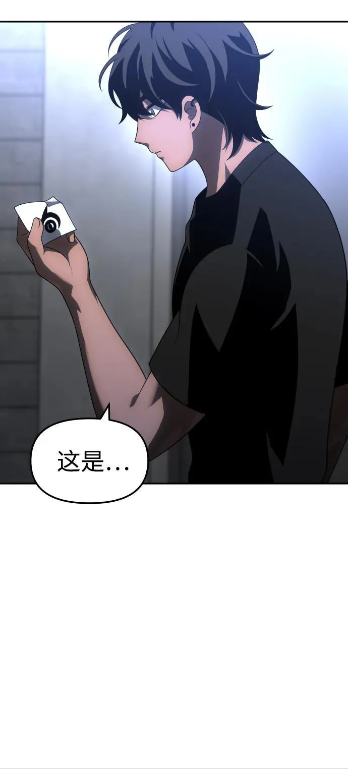 [第61话] 第40页