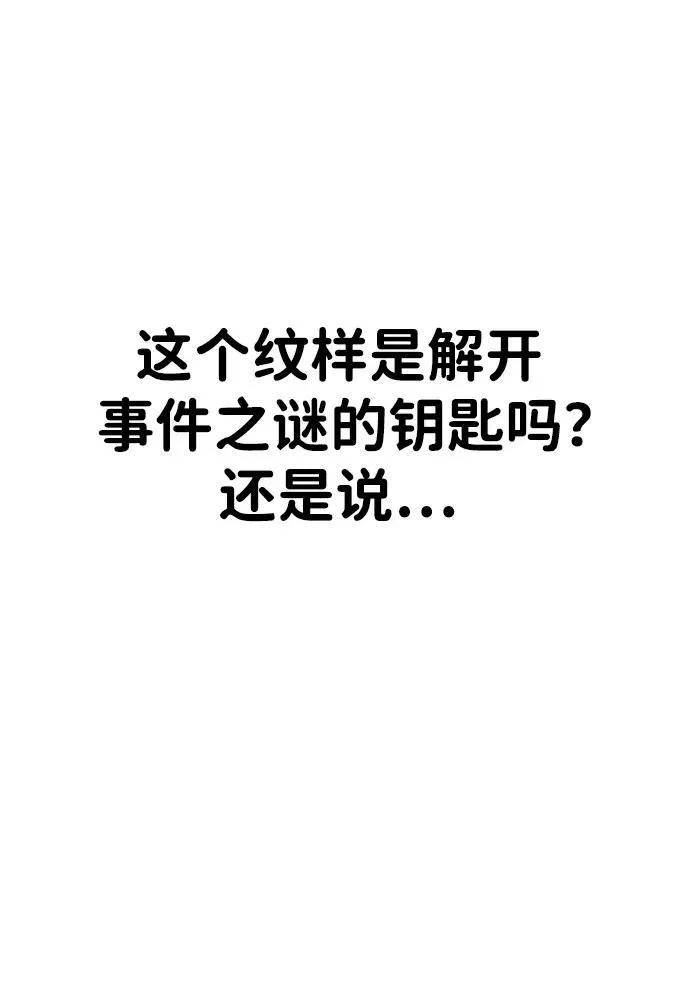 [第61话] 第44页