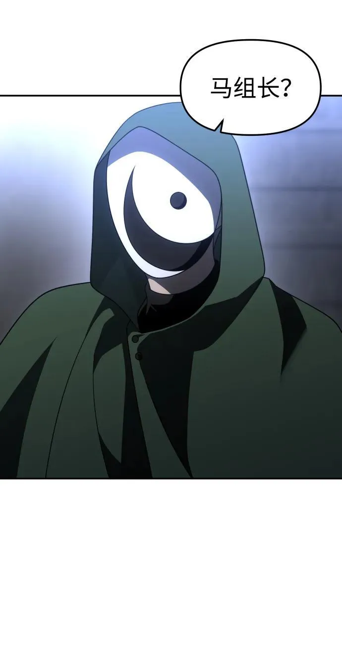 [第61话] 第46页