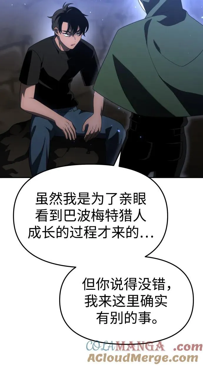 [第61话] 第49页