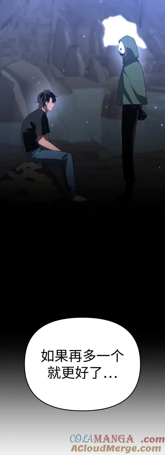 [第61话] 第61页