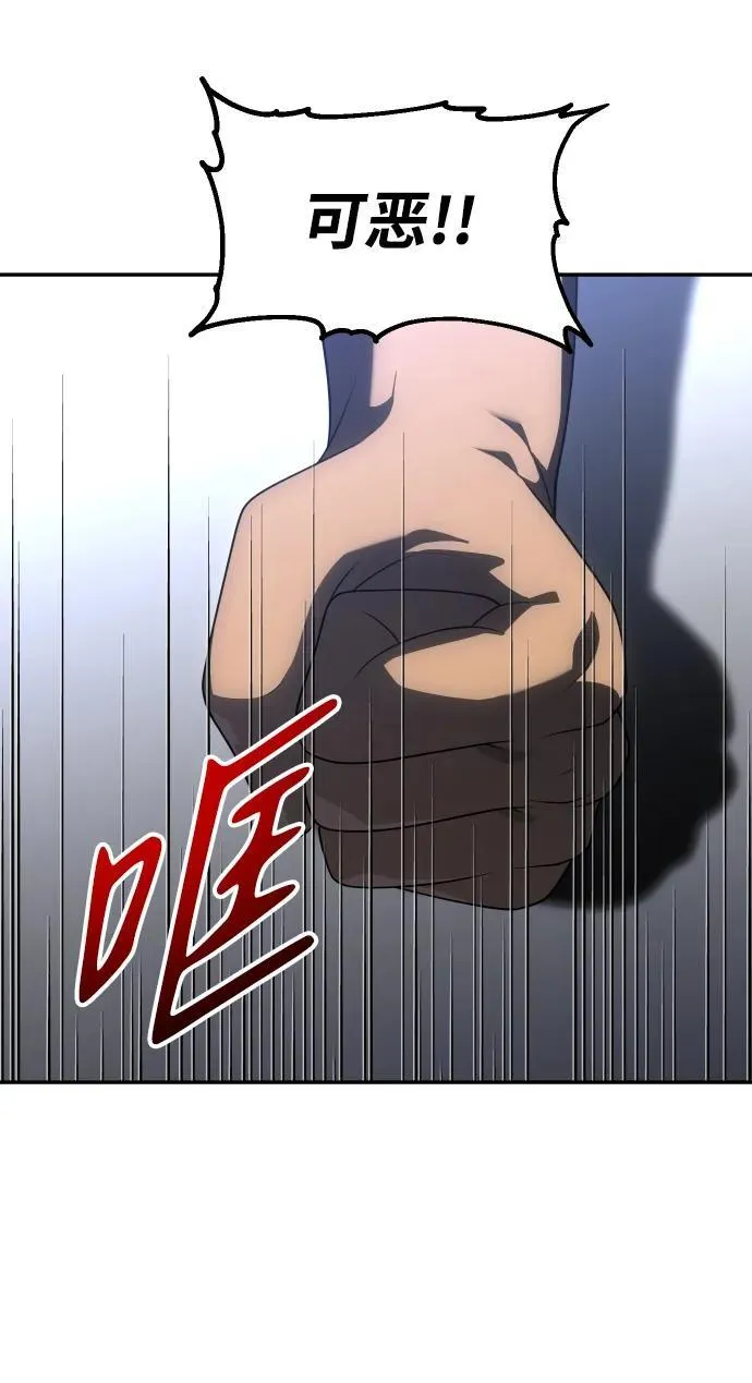 [第61话] 第64页