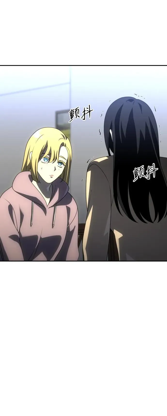 [第61话] 第71页