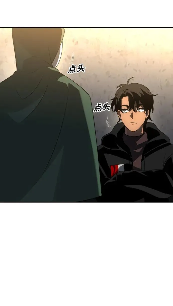 [第61话] 第78页