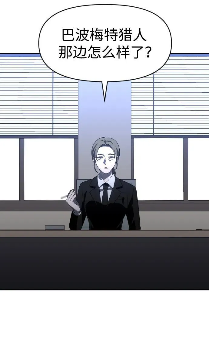 [第61话] 第80页