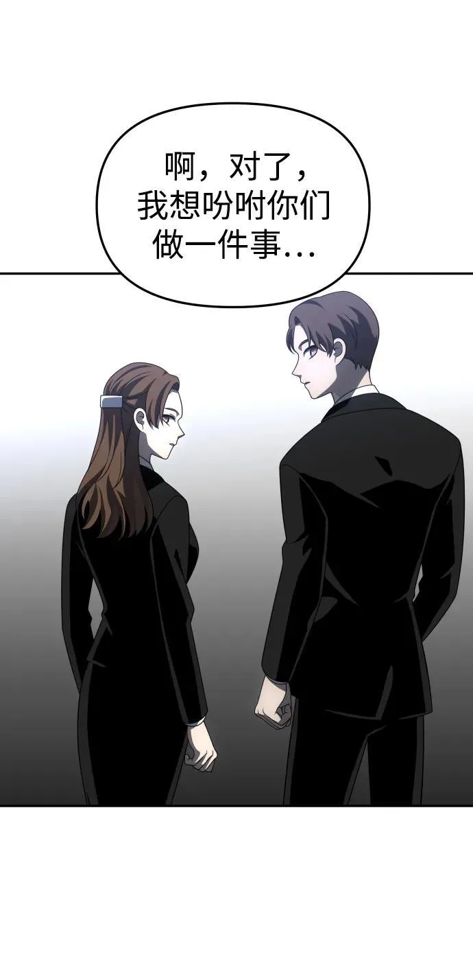 [第61话] 第83页