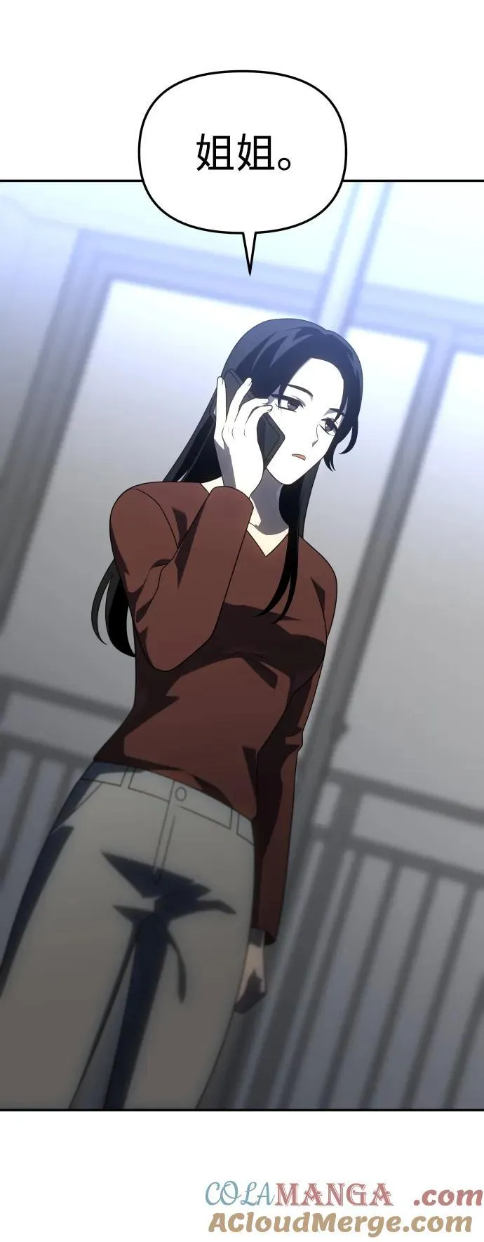 [第61话] 第89页