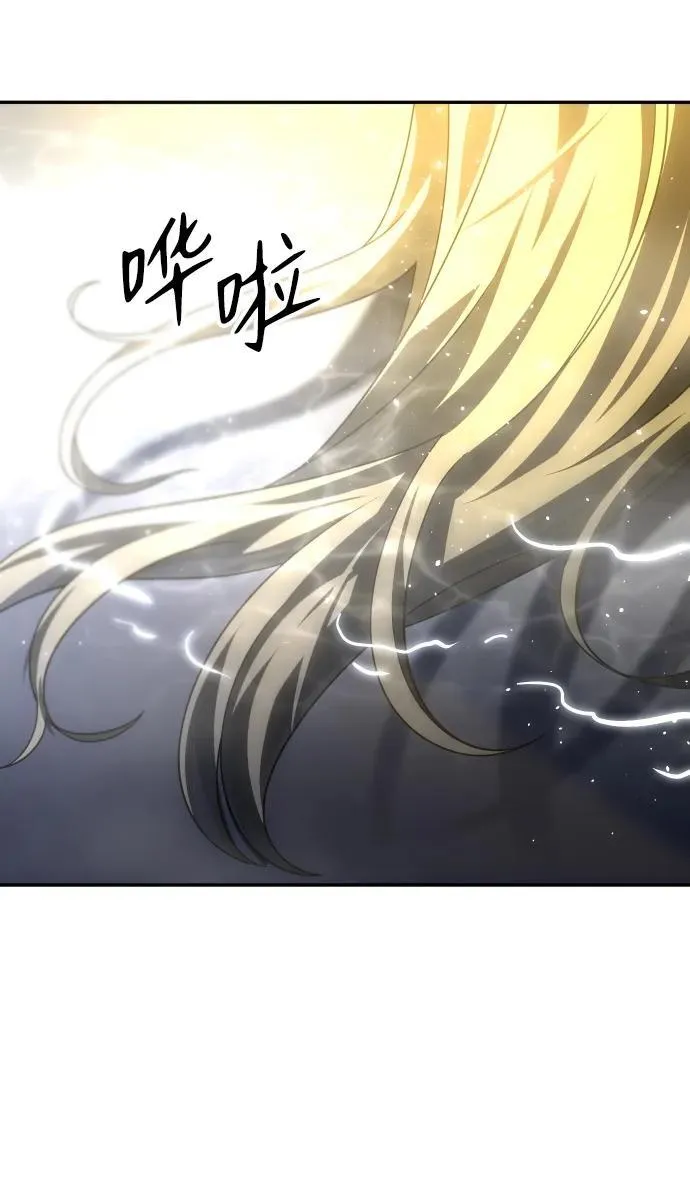 [第61话] 第92页