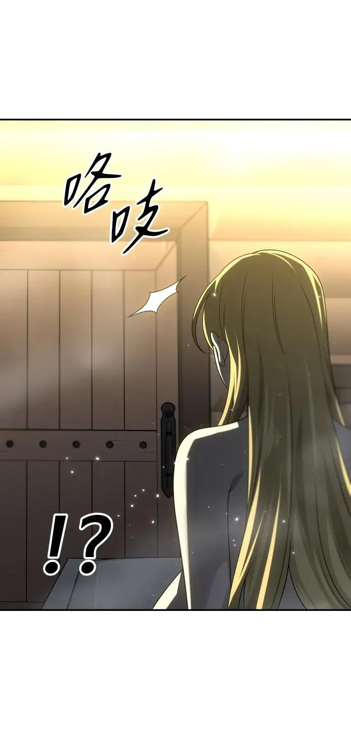 [第61话] 第95页