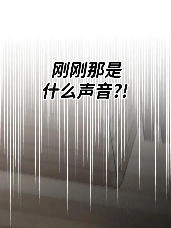 [第61话] 第96页