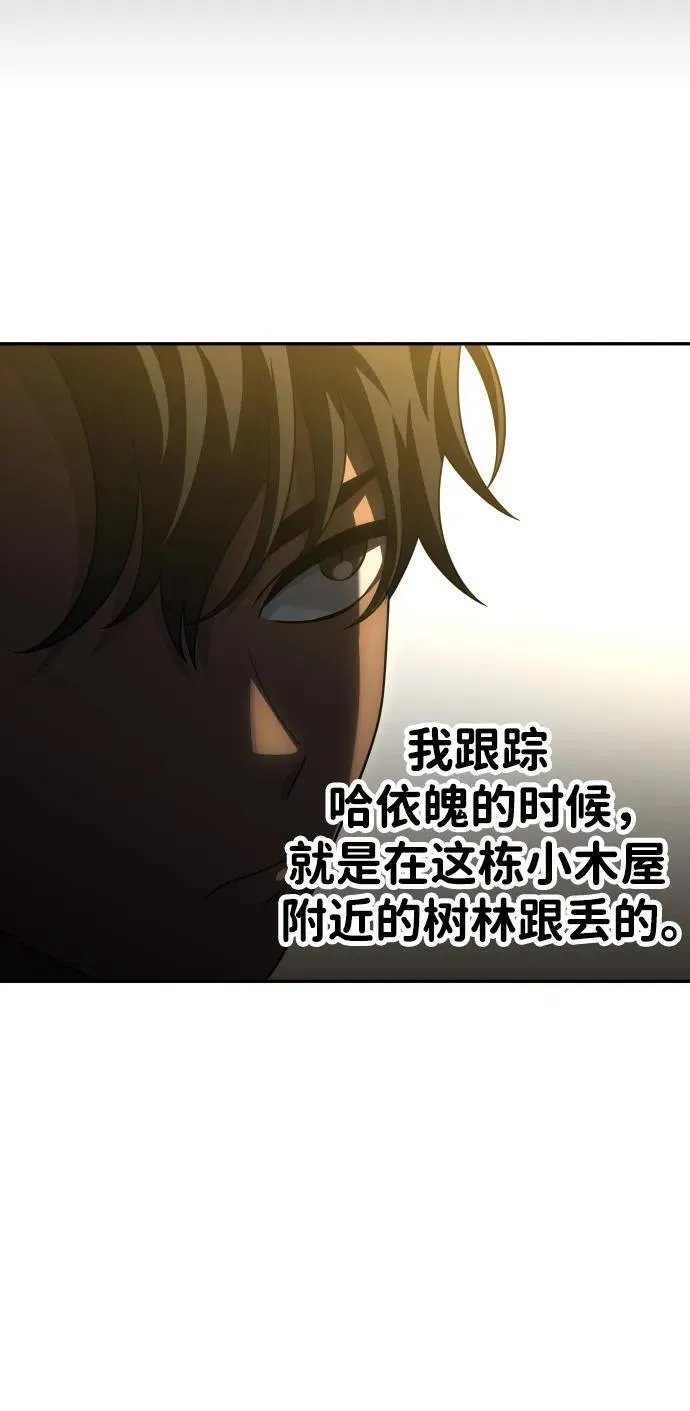 [第61话] 第104页