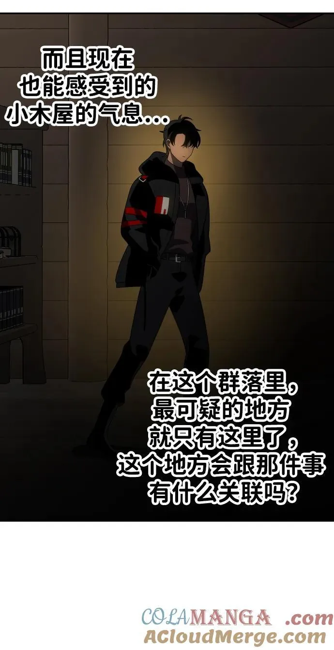 [第61话] 第105页