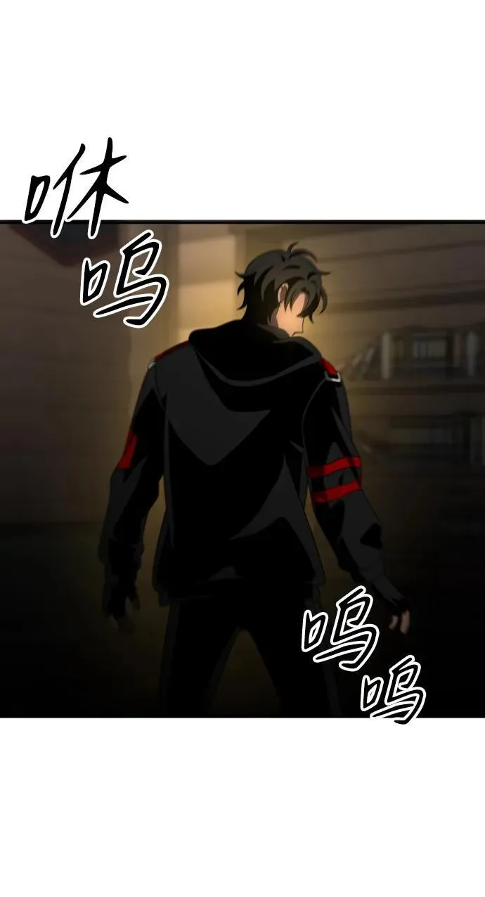 [第61话] 第110页