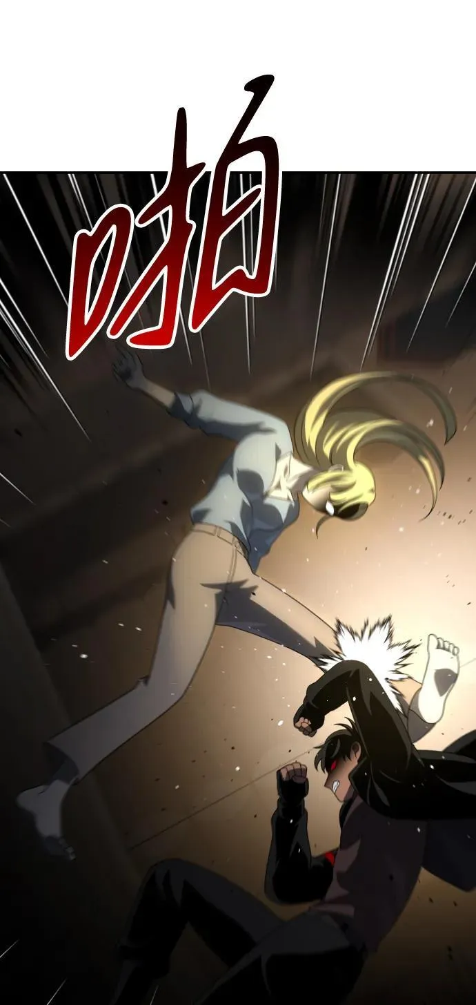 [第61话] 第112页