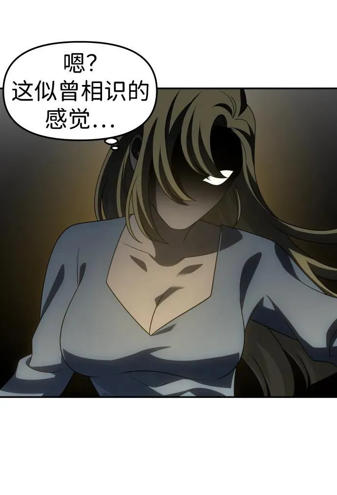 [第61话] 第114页