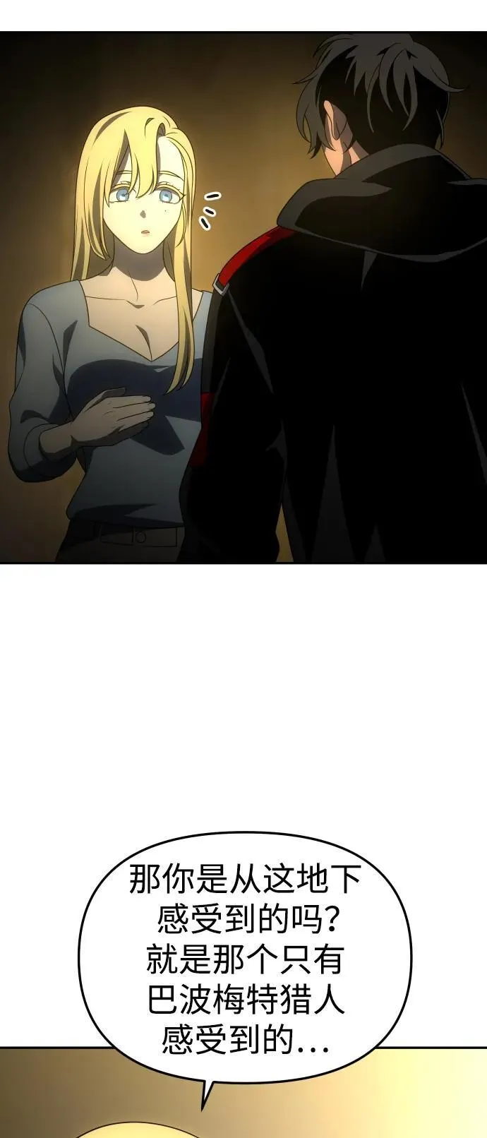 [第61话] 第122页