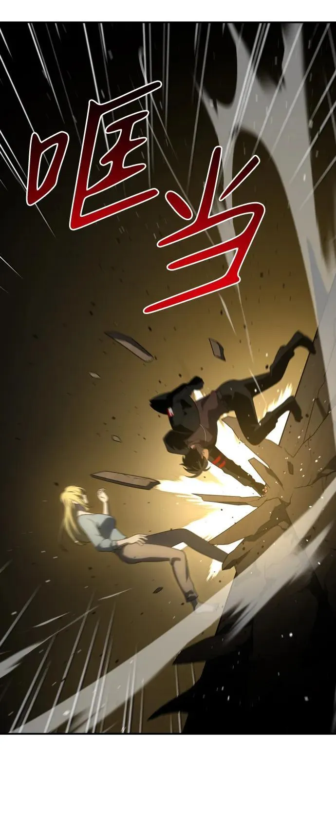 [第61话] 第124页